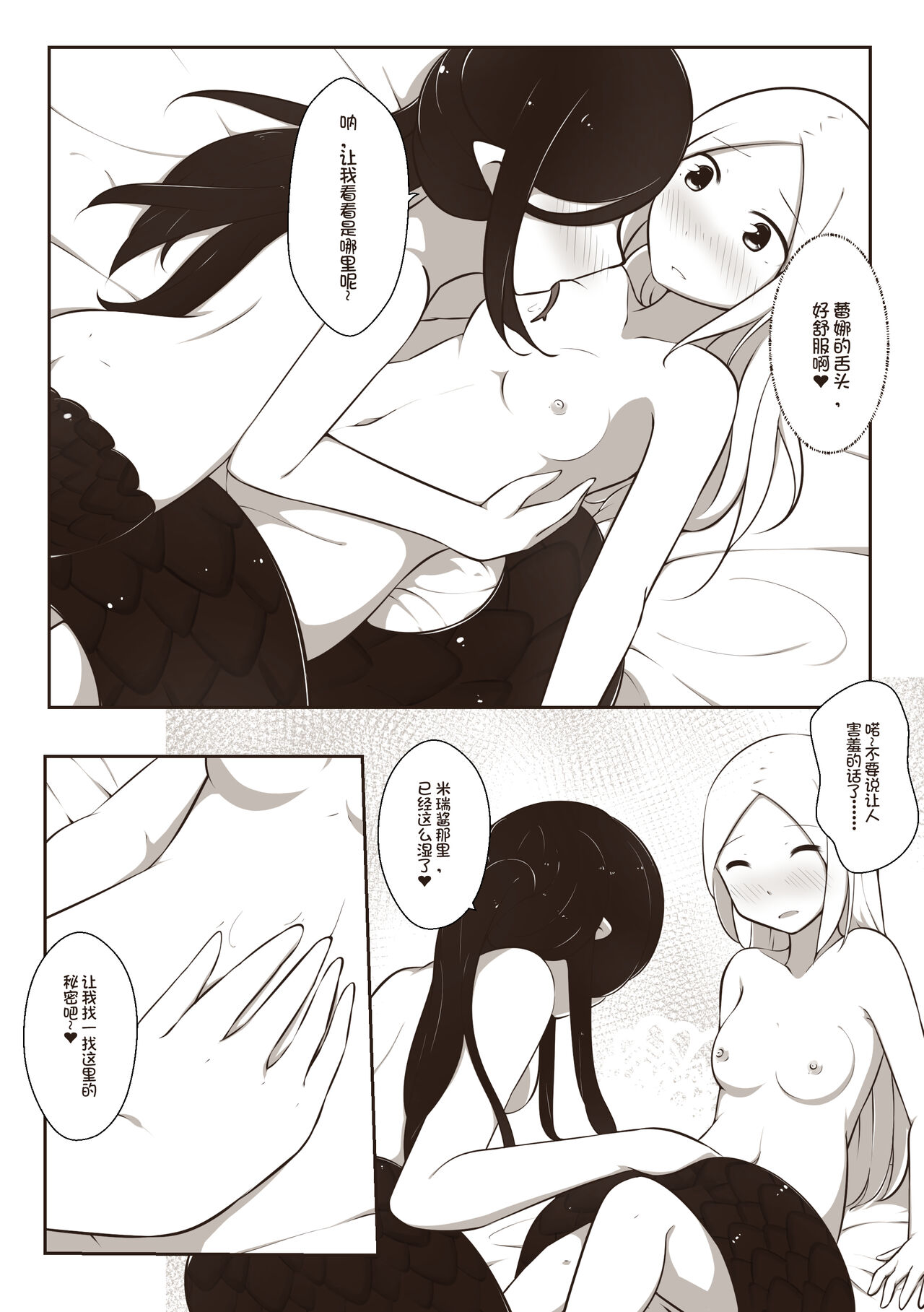 [MagicA2]Black and white,you and me 1