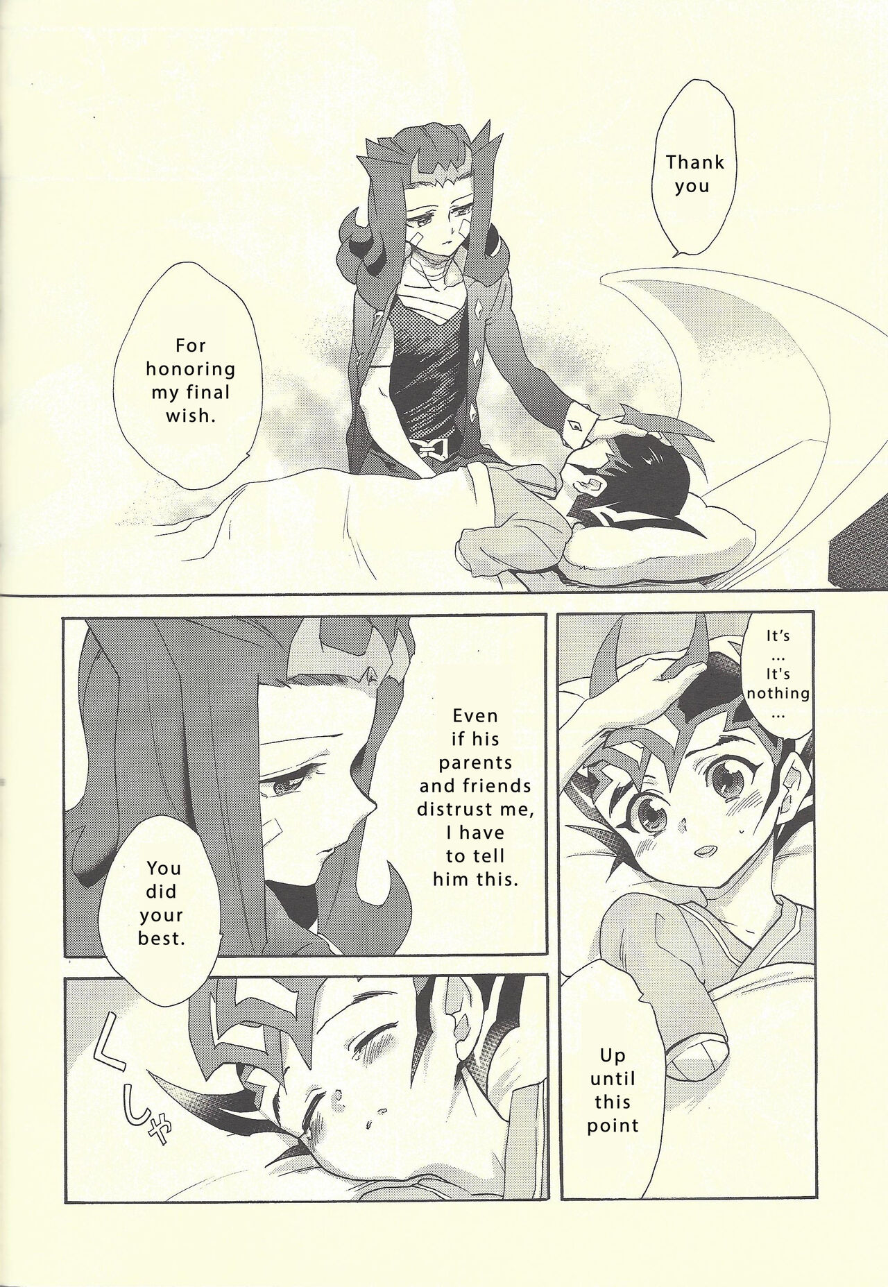 (C88) [極道大元帥 (加山きふみ)] いとけき願いの叶う場所 (遊☆戯☆王ZEXAL) [英訳]