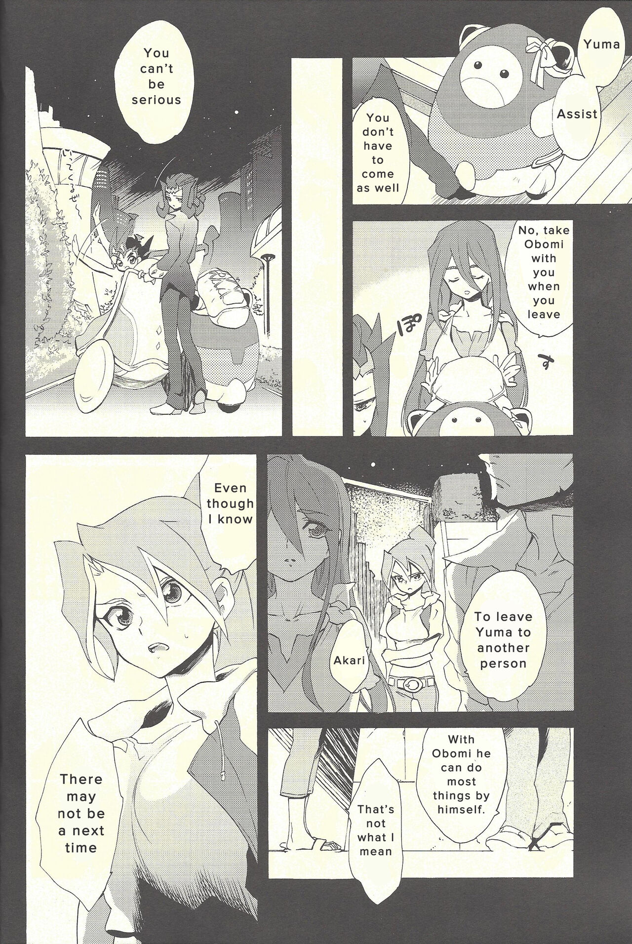 (C88) [極道大元帥 (加山きふみ)] いとけき願いの叶う場所 (遊☆戯☆王ZEXAL) [英訳]
