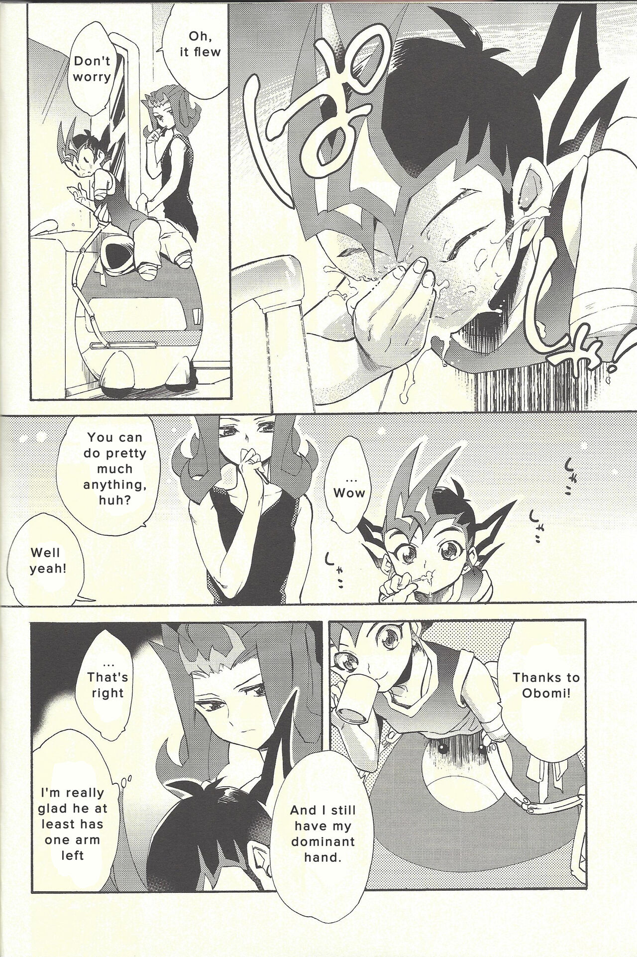 (C88) [極道大元帥 (加山きふみ)] いとけき願いの叶う場所 (遊☆戯☆王ZEXAL) [英訳]