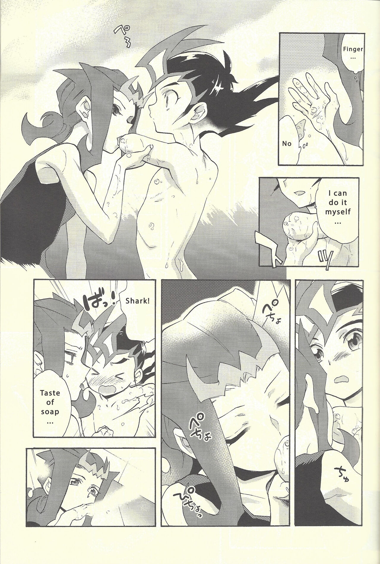 (C88) [極道大元帥 (加山きふみ)] いとけき願いの叶う場所 (遊☆戯☆王ZEXAL) [英訳]