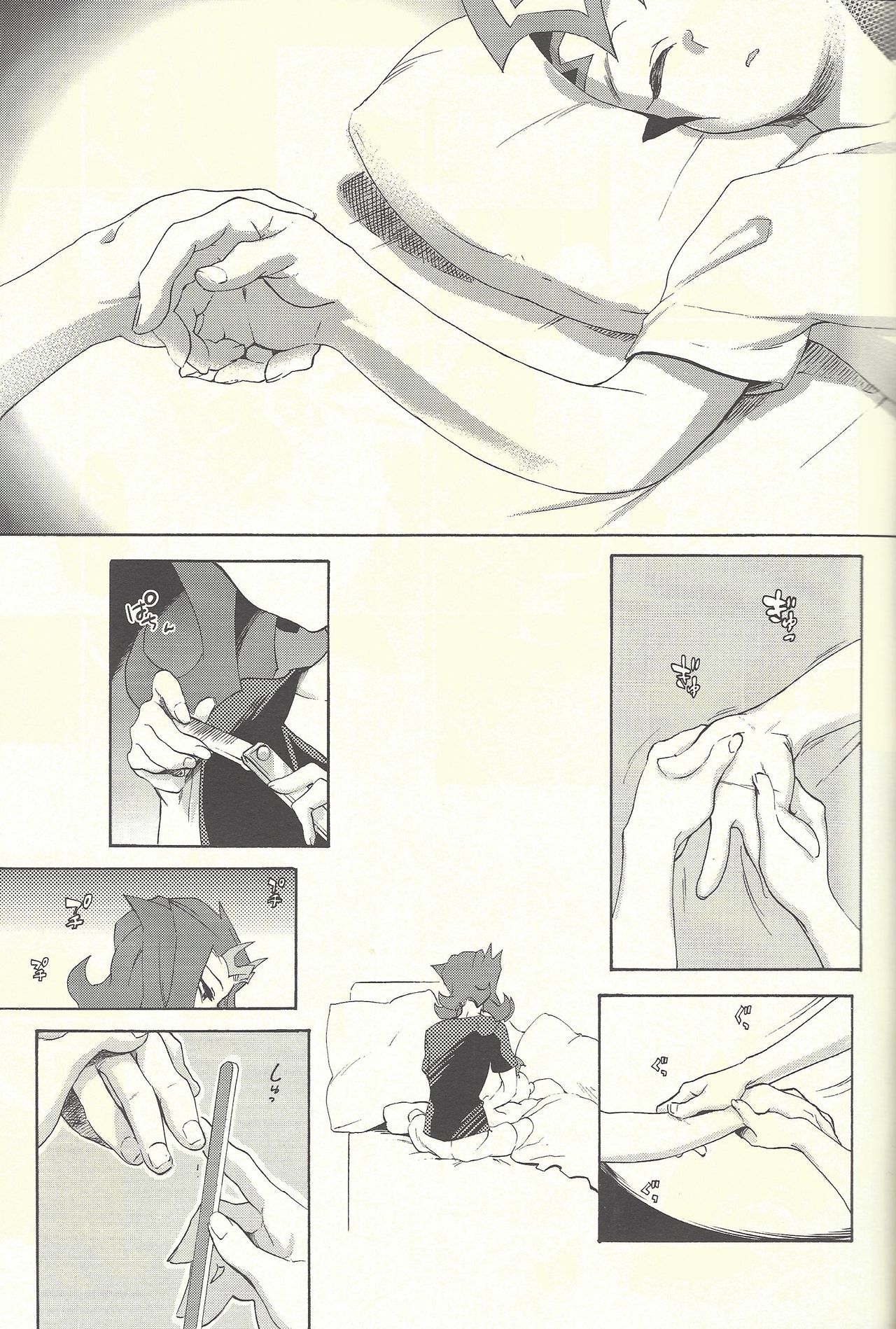 (C88) [極道大元帥 (加山きふみ)] いとけき願いの叶う場所 (遊☆戯☆王ZEXAL) [英訳]