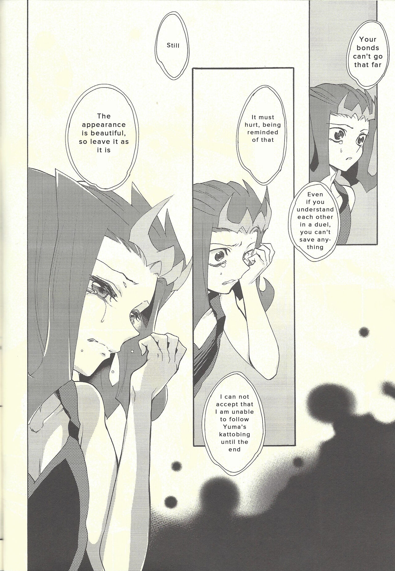(C88) [極道大元帥 (加山きふみ)] いとけき願いの叶う場所 (遊☆戯☆王ZEXAL) [英訳]
