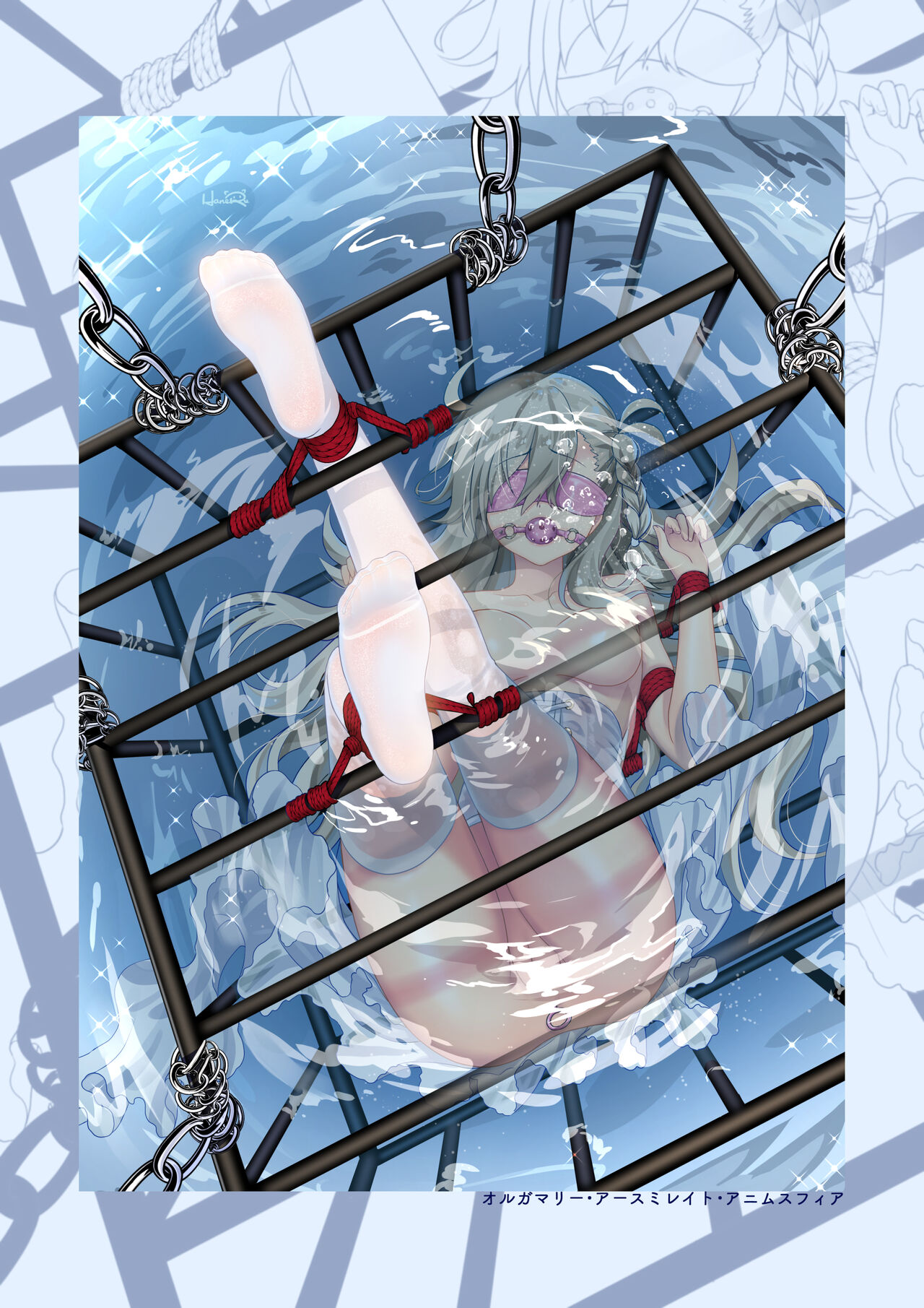 (C95) [藍の砂時計 (HaneRu)] FATE MASOCHISTIC ORDER II 花嫁修業 (Fate/Grand Order) [DL版]