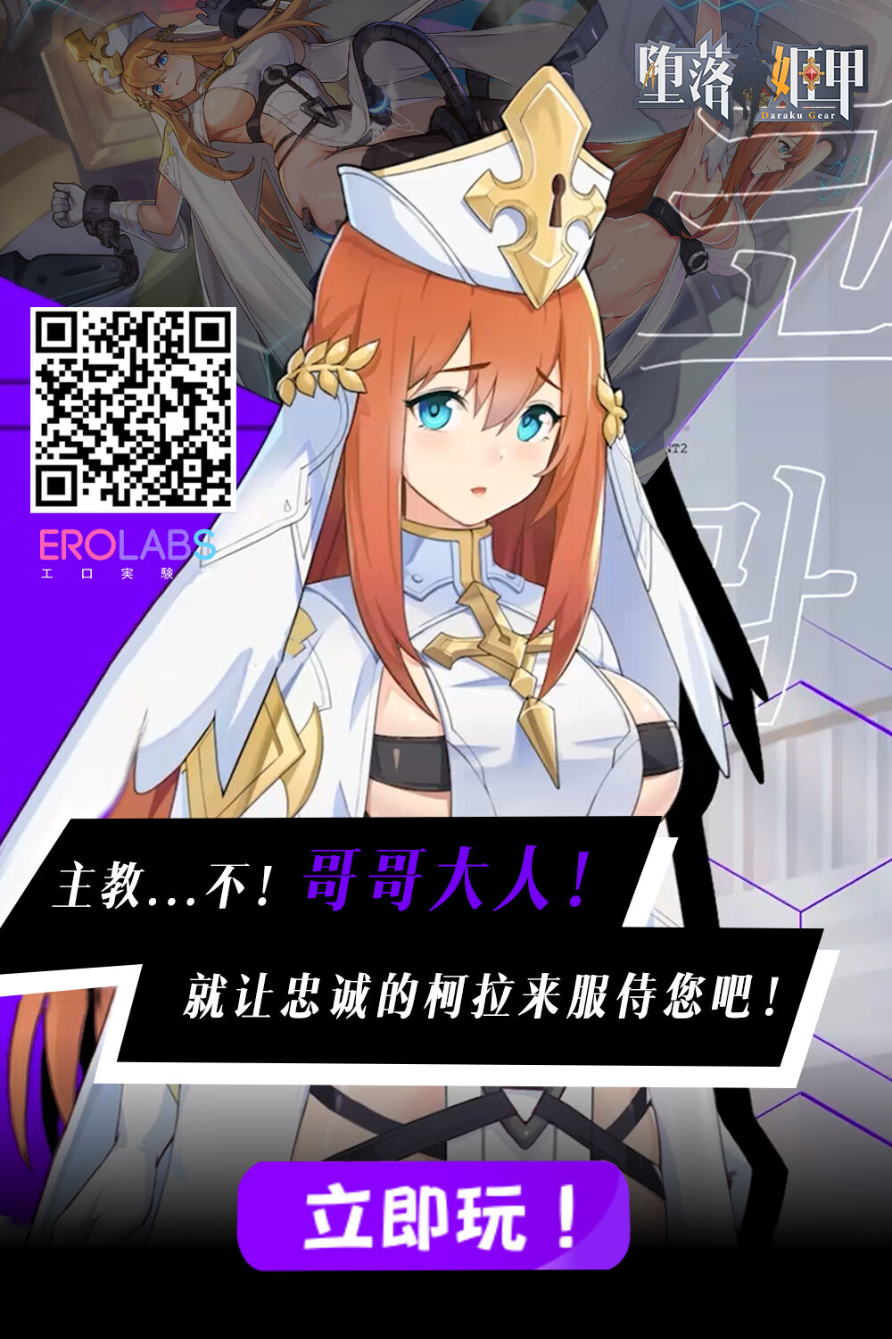 [メタボ喫茶異臭騒ぎ (いたちょう)] ミスターXの復讐[中国翻訳]