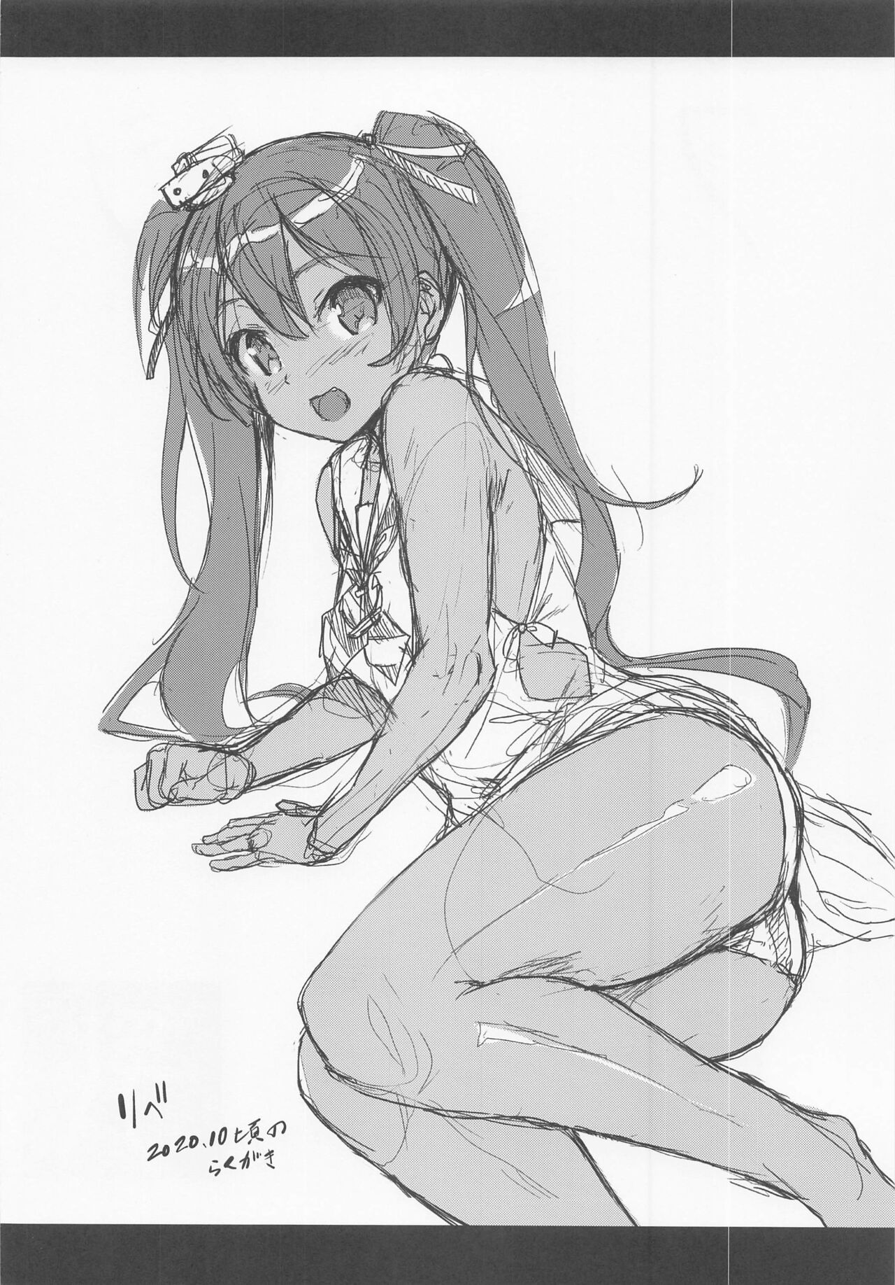 [常時無常 (篠塚醸二)] ワシ弩乳 (艦隊これくしょん -艦これ-) [2022年6月1日]
