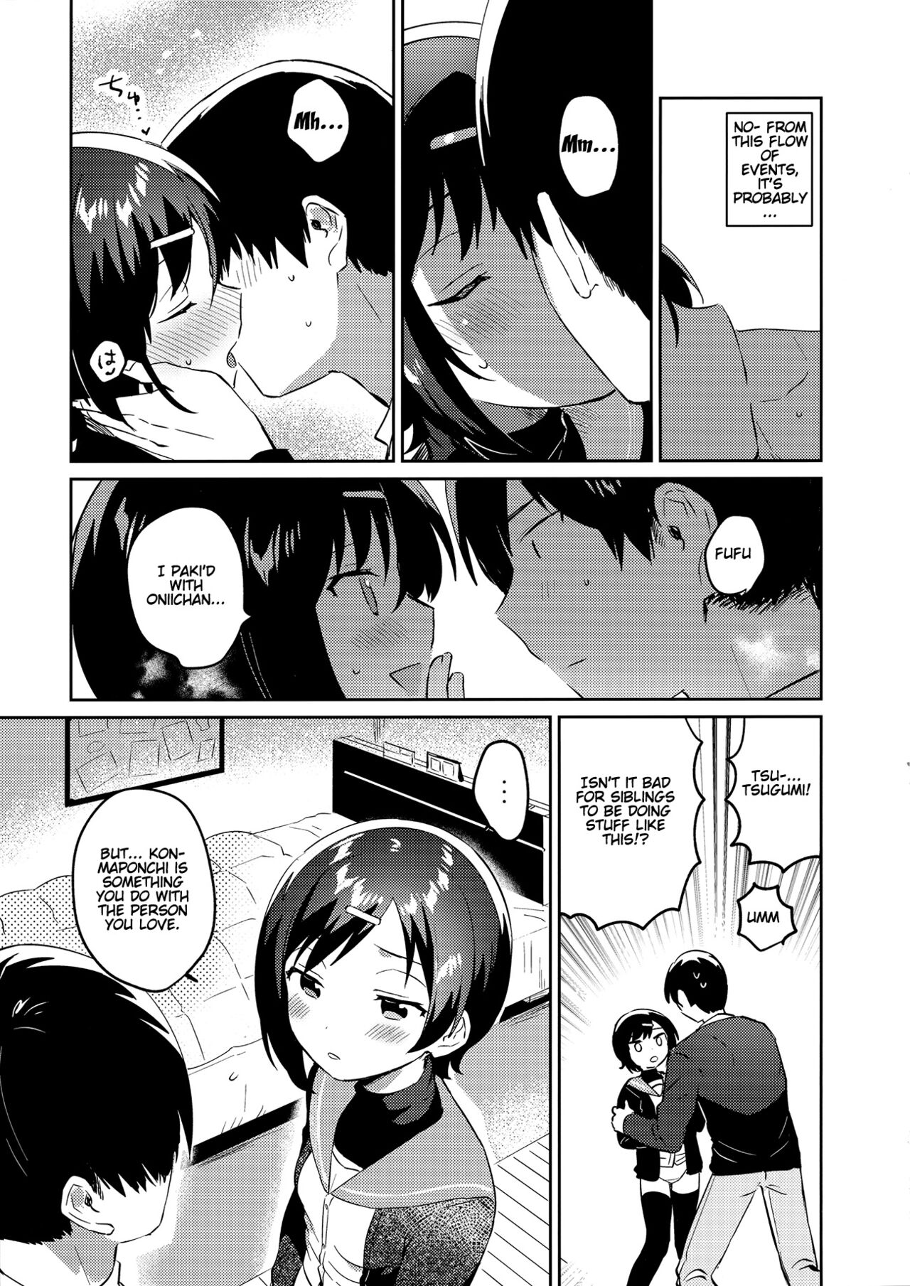 (C99) [squeezecandyheaven (いちはや)] 妹とこんまぽんち [英訳]