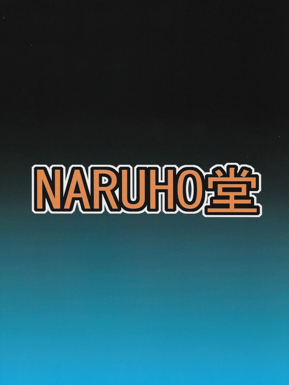 [NARUHO堂 (なるほど)] ナミSAGA3 フルカラー (ワンピース) [英訳] [DL版]