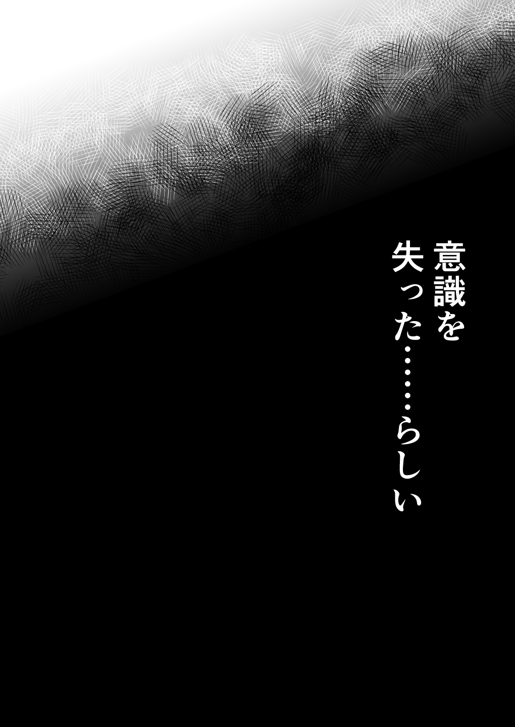 [桃尻ハッスル堂] ママが性欲モンスターになっていた日