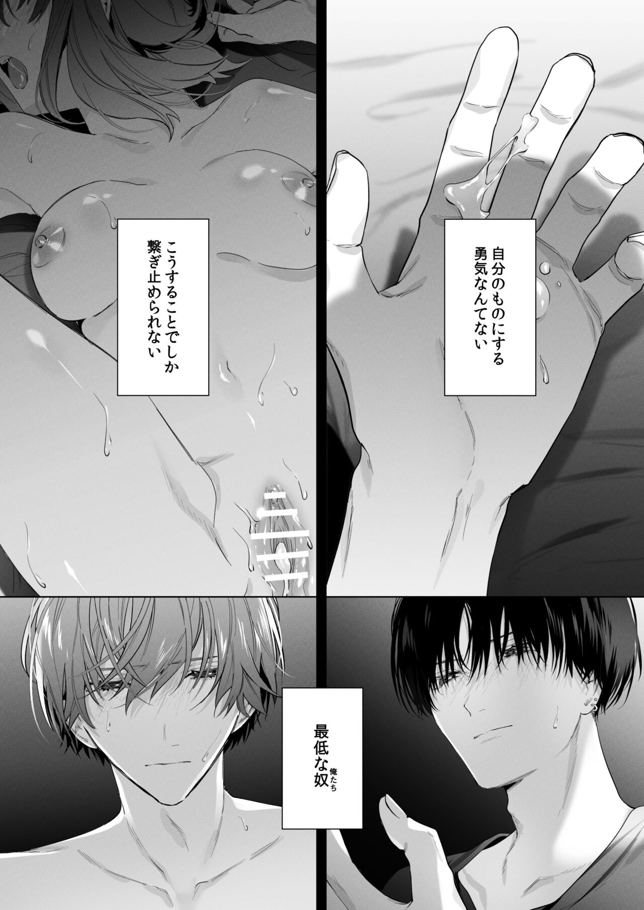 [Haikey (になこ275)] 外面の良い幼馴染