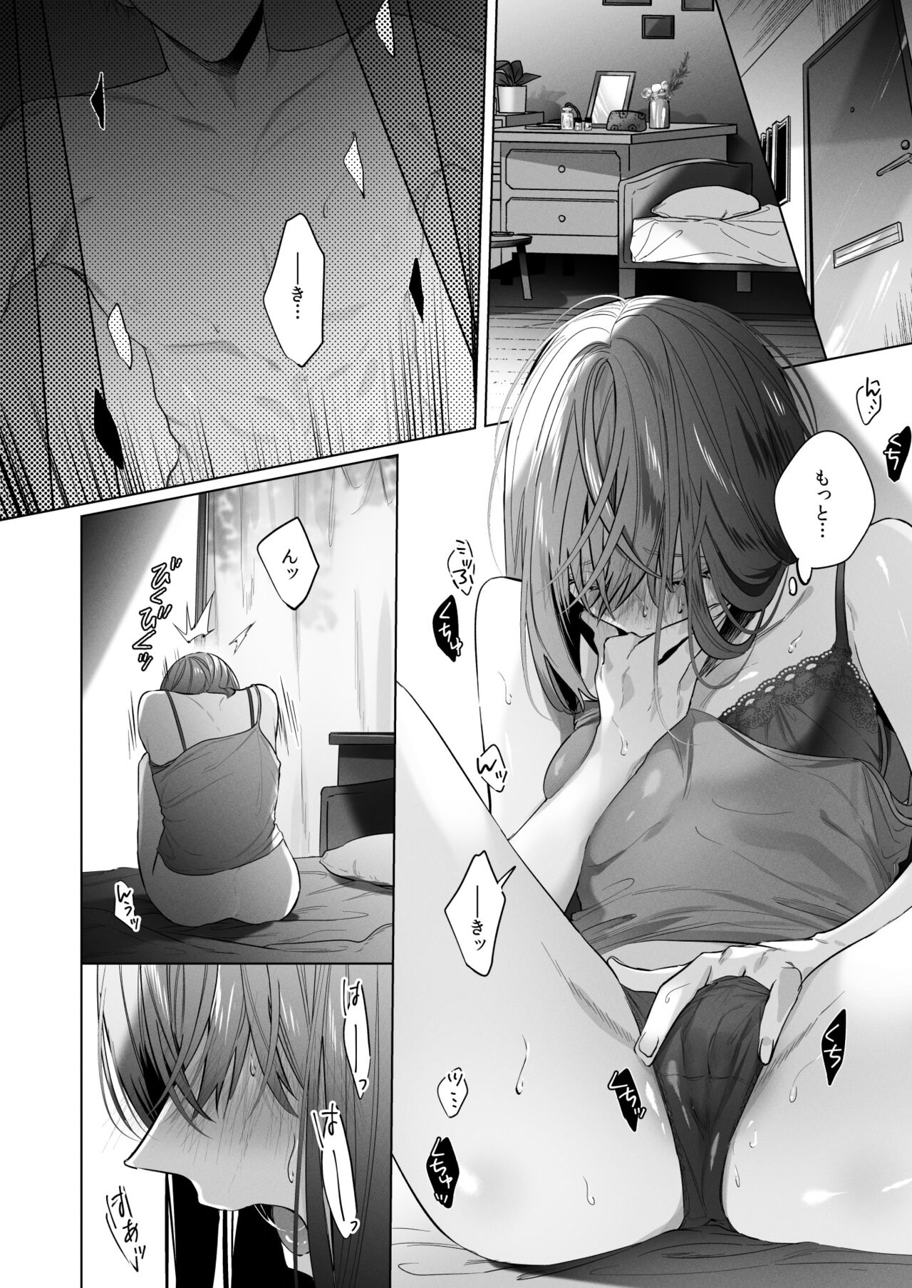 [Haikey (になこ275)] 外面の良い幼馴染