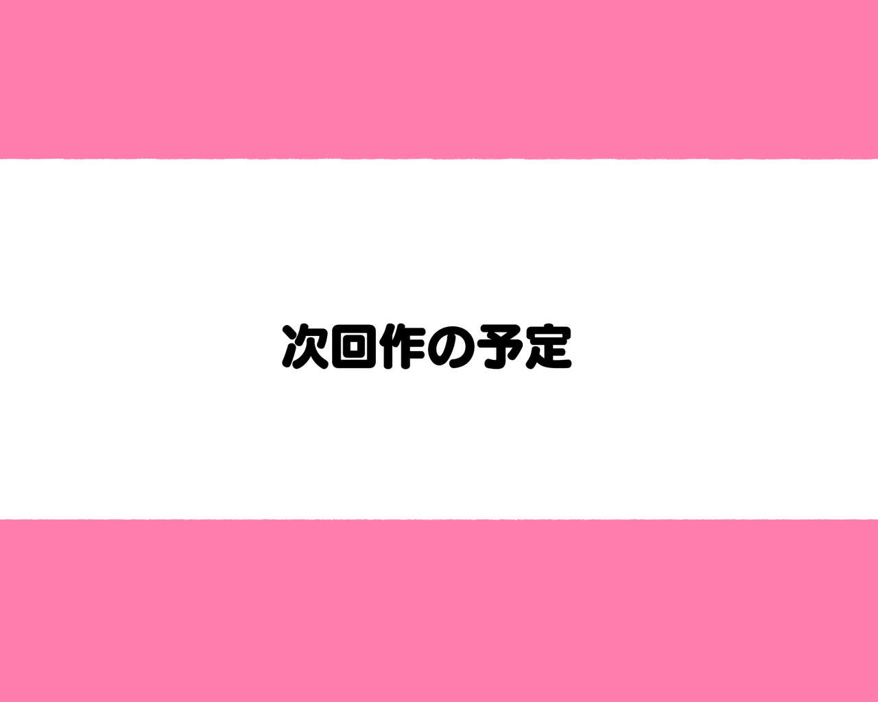 [愛国者 (アゴビッチ姉さん)] 昨日、結婚相談所で出会った女の子に逆レイプされた 少子化対策 婚活編