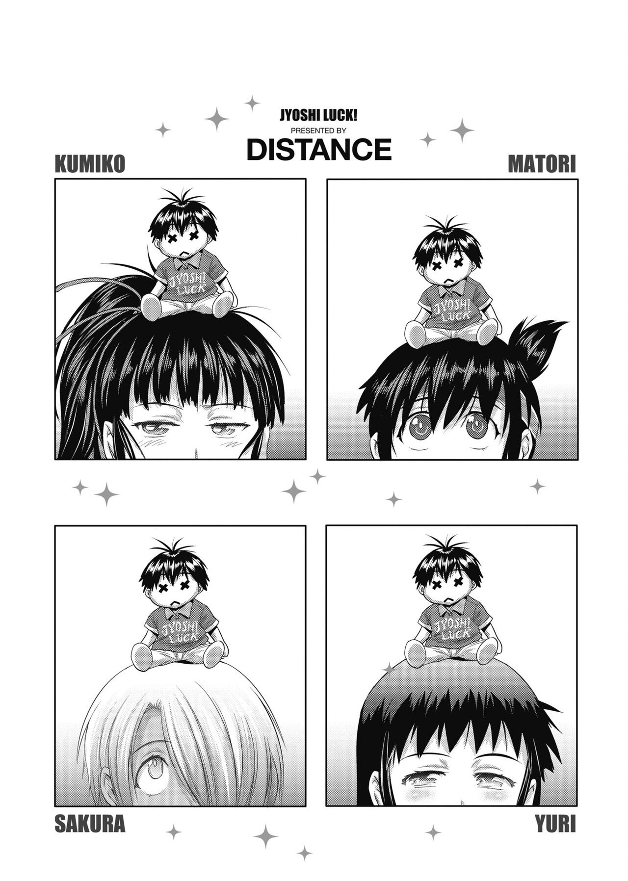 [DISTANCE] じょしラク！新装版 [中国翻訳][DL版]