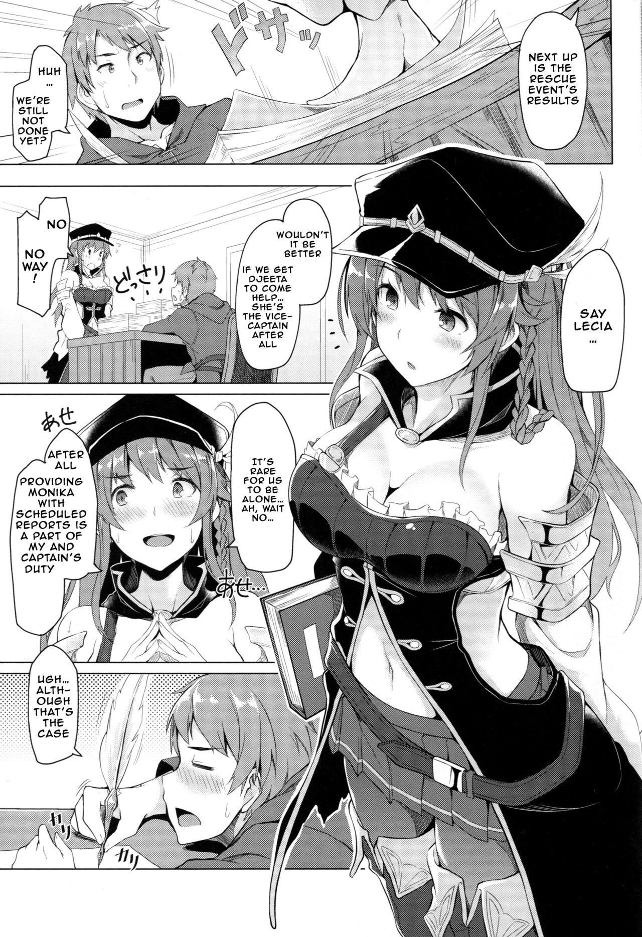 チツジョブレイクイン '